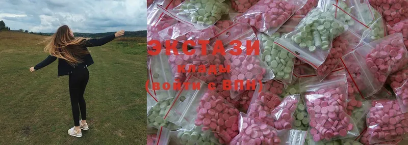 Экстази 300 mg  Армянск 