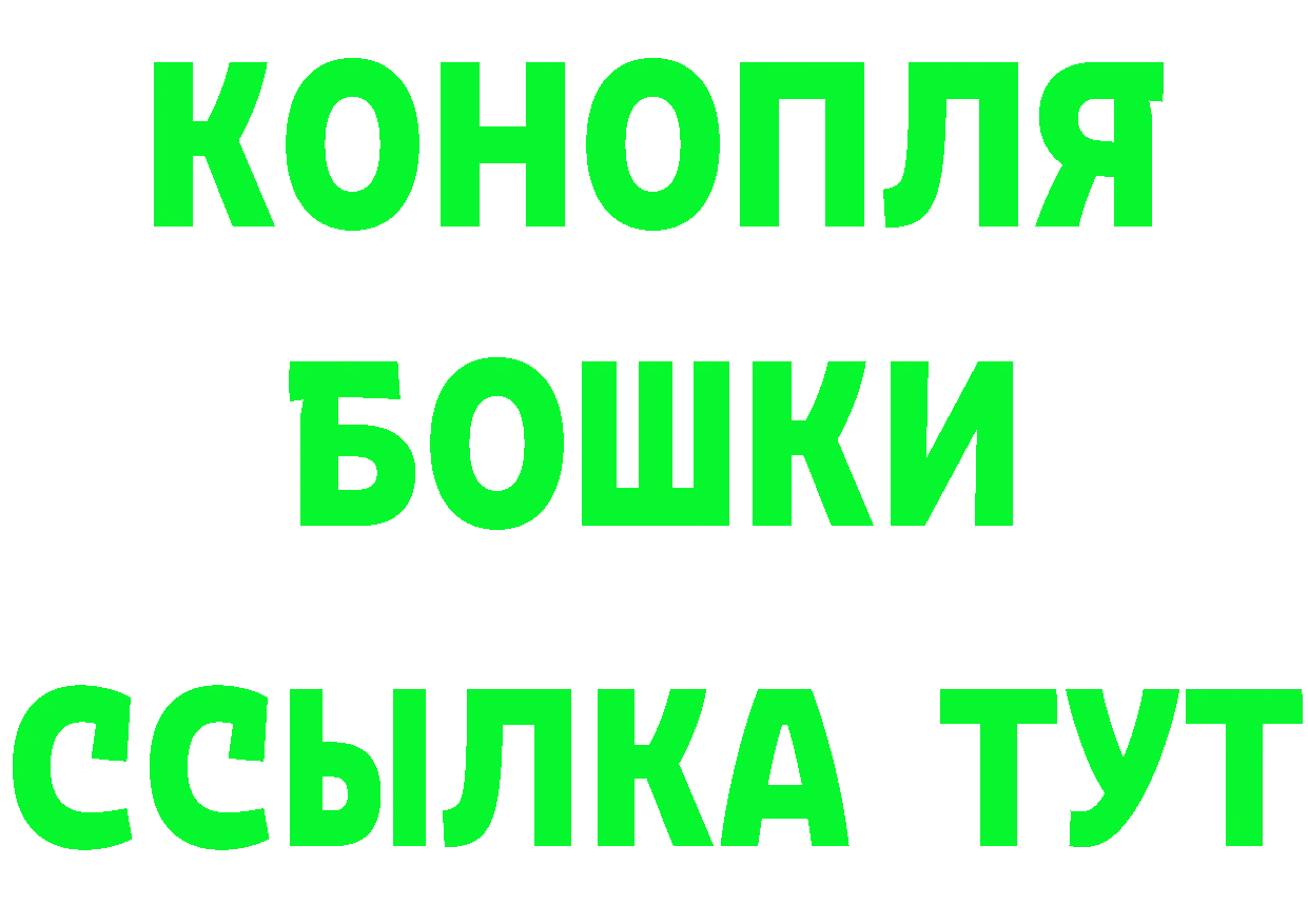 Alpha PVP СК зеркало это гидра Армянск