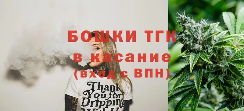 кракен маркетплейс  Армянск  Каннабис Ganja  наркота 